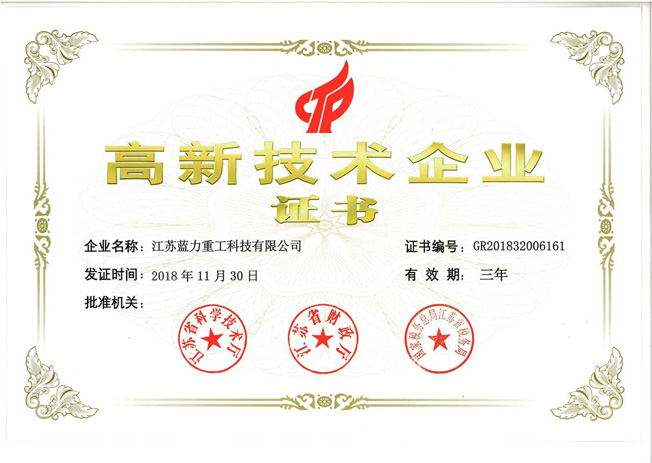 榮譽(yù)資質(zhì)